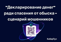 Безопасность граждан Безопасность граждан